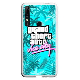 Чехол для Honor P Smart Z с принтом GTA VICE CITY в Санкт-Петербурге, Силикон | Область печати: задняя сторона чехла, без боковых панелей | grand theft auto | grove street | grove street 4 life | gta | gta 4 | gta 5 | gta sa | gta v | samp | san andreas | грув стрит | игры | самп | сан андреас