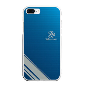 Чехол для iPhone 7Plus/8 Plus матовый с принтом VOLKSWAGEN в Санкт-Петербурге, Силикон | Область печати: задняя сторона чехла, без боковых панелей | abstract | auto | brand | car | geometry | sport | texture | volkswagen | абстракция | авто | автомобильные | бренд | геометрия | классика | машины | модные | спорт | стиль | текстура | фольксваген