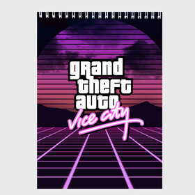 Скетчбук с принтом GTA VICE CITY в Санкт-Петербурге, 100% бумага
 | 48 листов, плотность листов — 100 г/м2, плотность картонной обложки — 250 г/м2. Листы скреплены сверху удобной пружинной спиралью | grand theft auto | grove street | grove street 4 life | gta | gta 4 | gta 5 | gta sa | gta v | gta vice city | neon | samp | san andreas | vice city | грув стрит | игры | неон | самп | сан андреас