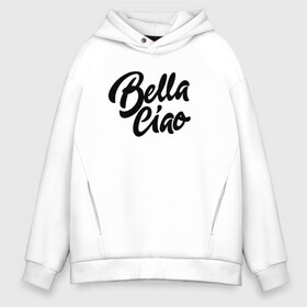 Мужское худи Oversize хлопок с принтом Бумажный дом Bella Ciao в Санкт-Петербурге, френч-терри — 70% хлопок, 30% полиэстер. Мягкий теплый начес внутри —100% хлопок | боковые карманы, эластичные манжеты и нижняя кромка, капюшон на магнитной кнопке | bella ciao | ciao | la casa de papel | netflix | белла чао | испания | красивая | красотка | нетфликс | ограбление | про ограбление | прощай красотка | сериал | фраза | цитата | чао