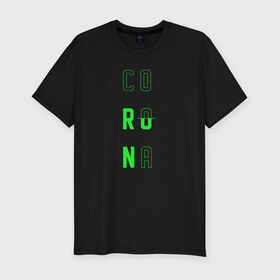 Мужская футболка премиум с принтом Corona Run в Санкт-Петербурге, 92% хлопок, 8% лайкра | приталенный силуэт, круглый вырез ворота, длина до линии бедра, короткий рукав | Тематика изображения на принте: russiarunning | бег | раша ранинг | спорт