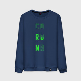 Мужской свитшот хлопок с принтом Corona Run в Санкт-Петербурге, 100% хлопок |  | russiarunning | бег | раша ранинг | спорт