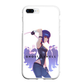 Чехол для iPhone 7Plus/8 Plus матовый с принтом Ghost in the Shell Section 9 в Санкт-Петербурге, Силикон | Область печати: задняя сторона чехла, без боковых панелей | Тематика изображения на принте: cyberpunk | ghost in the shell | ghost in the shell sac 2045 | motoko kusanagi | section 9 | stand alone complex | киберпанк | мотоко кусанаги | призрак в доспехах | синдром одиночки