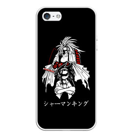 Чехол для iPhone 5/5S матовый с принтом Shaman King в Санкт-Петербурге, Силикон | Область печати: задняя сторона чехла, без боковых панелей | amidamaru | japan | king | ninja | samurai | shaman | амидамару | аниме | басон | кинг | король | лен | морти | ниндзя | рио | самурай | стиль | такагеро | тао | шаман | шаманов | япония | японский