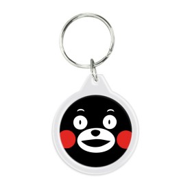 Брелок круглый с принтом Kumamon в Санкт-Петербурге, пластик и полированная сталь | круглая форма, металлическое крепление в виде кольца | Тематика изображения на принте: fire | for | glory | hell | japan | kumamon | of course | ofc | satan | the | иероглифы | кумамон | медведь | огонь | пожар | сатана | япония