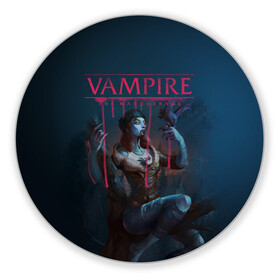 Коврик для мышки круглый с принтом Vampire: The Masquerade в Санкт-Петербурге, резина и полиэстер | круглая форма, изображение наносится на всю лицевую часть | Тематика изображения на принте: bloodlines 2 | vampire | vampire the masquerade | vampire the masquerade bloodlines 2 | vampire: the masquerade – bloodlines 2