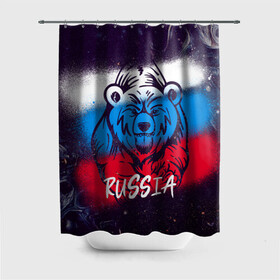 Штора 3D для ванной с принтом Russia Bear в Санкт-Петербурге, 100% полиэстер | плотность материала — 100 г/м2. Стандартный размер — 146 см х 180 см. По верхнему краю — пластиковые люверсы для креплений. В комплекте 10 пластиковых колец | 12 июня | bear | marble | russia | грозный медведь | день россии | медведь | мишка | мрамор | мраморная | праздник | россия | страна | триколор | флаг