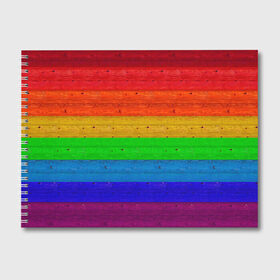 Альбом для рисования с принтом Разноцветные доски радужный в Санкт-Петербурге, 100% бумага
 | матовая бумага, плотность 200 мг. | Тематика изображения на принте: крашеные доски | линии | полосы | радуга | радужный | разноцветный | ярко