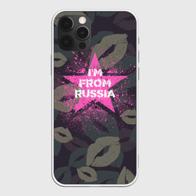 Чехол для iPhone 12 Pro Max с принтом Im from Russia (Я из России) в Санкт-Петербурге, Силикон |  | без паники | губы | женская военная | звезда | камуфляж | кляксы | краски | розовая | розовый