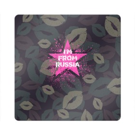Магнит виниловый Квадрат с принтом Im from Russia (Я из России) в Санкт-Петербурге, полимерный материал с магнитным слоем | размер 9*9 см, закругленные углы | без паники | губы | женская военная | звезда | камуфляж | кляксы | краски | розовая | розовый