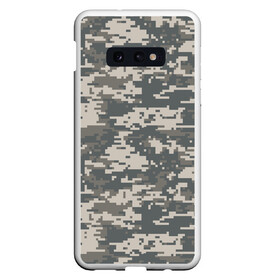 Чехол для Samsung S10E с принтом Цифровой камуфляж в Санкт-Петербурге, Силикон | Область печати: задняя сторона чехла, без боковых панелей | camo | camouflage | digital | military | pixel | армия | битва | военный | война | войска | войсковой | городской | для пустыни | камуфляж | милитари | нато | натовский | пиксели | пиксельный | пустынный | страйкболл