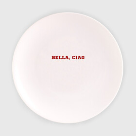 Тарелка 3D с принтом Bella ciao в Санкт-Петербурге, фарфор | диаметр - 210 мм
диаметр для нанесения принта - 120 мм | la casa de papel | бумажный дом