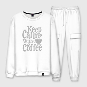 Мужской костюм хлопок с принтом Keep calm with coffee в Санкт-Петербурге, 100% хлопок | на свитшоте круглая горловина, мягкая резинка по низу. Брюки заужены к низу, на них два вида карманов: два “обычных” по бокам и два объемных, с клапанами, расположенные ниже линии бедра. Брюки с мягкой трикотажной резинкой на поясе и по низу штанин. В поясе для дополнительного комфорта — широкие завязки | coffee | keep calm | ароматный | бодрящий | горячий | кофе | кофеек | кофейная | кофеман | кофи | крепкие | крепкий | нервы | с кофе | с утра | сохраняй спокойствие | успокаивает | утренний | утро | чашка