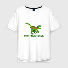 Мужская футболка хлопок Oversize с принтом Tyrannosaurus в Санкт-Петербурге, 100% хлопок | свободный крой, круглый ворот, “спинка” длиннее передней части | tyrannosaurus | динозавр | пиксельный динозавр | пиксельный рисунок