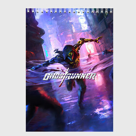 Скетчбук с принтом Ghostrunner в Санкт-Петербурге, 100% бумага
 | 48 листов, плотность листов — 100 г/м2, плотность картонной обложки — 250 г/м2. Листы скреплены сверху удобной пружинной спиралью | Тематика изображения на принте: action | cyberpunk | future | game | genji | ghostrunner | hardcore | keymaster | ninja | samurai | sci fi | slasher | stream | арт | будущее | в стиме | генджи | гендзи | генжи | гостраннер | гэндзи | игра | киберпанк | нинздя | нинзя | самурай | слэшер 