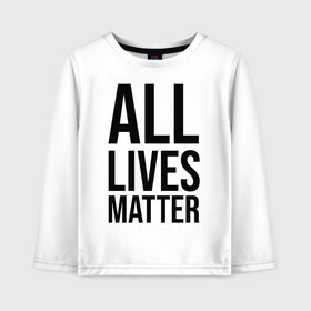 Детский лонгслив хлопок с принтом ALL LIVES MATTER в Санкт-Петербурге, 100% хлопок | круглый вырез горловины, полуприлегающий силуэт, длина до линии бедер | lives | meme | russia | жизнь | мем | россия