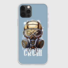 Чехол для iPhone 12 Pro Max с принтом Череп в Санкт-Петербурге, Силикон |  | art | gas | mask | respirator | skeleton | skull | арт | газ | маска | респиратор | скелет | череп