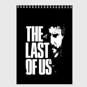 Скетчбук с принтом The Last of Us в Санкт-Петербурге, 100% бумага
 | 48 листов, плотность листов — 100 г/м2, плотность картонной обложки — 250 г/м2. Листы скреплены сверху удобной пружинной спиралью | Тематика изображения на принте: ellie | games | joel | naughty dog | night | джоэл | игры | ночь | одни из нас | часть 2 | элли