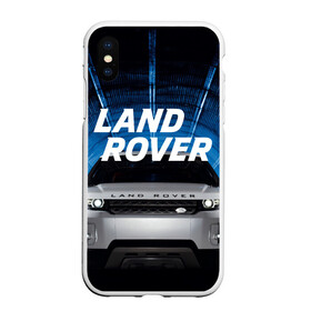 Чехол для iPhone XS Max матовый с принтом LAND ROVER в Санкт-Петербурге, Силикон | Область печати: задняя сторона чехла, без боковых панелей | Тематика изображения на принте: abstract | auto | brand | car | geometry | landrover | sport | texture | абстракция | авто | автомобильные | бренд | геометрия | классика | ленд ровер | лэнд ровер | машины | модные | спорт | стиль | текстура