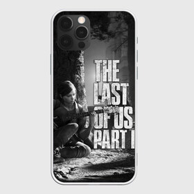 Чехол для iPhone 12 Pro Max с принтом THE LAST OF US 2 в Санкт-Петербурге, Силикон |  | cicadas | fireflies | naughty dog | the last of us | the last of us part 2 | tlou | tlou2 | джоэл | последние из нас | цикады | элли