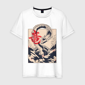Мужская футболка хлопок с принтом Морской дракон в Санкт-Петербурге, 100% хлопок | прямой крой, круглый вырез горловины, длина до линии бедер, слегка спущенное плечо. | Тематика изображения на принте: dragon | japan | japanese | kanji | ocean | sea | sea dragon | storm | wave | yakuza | арт | большая волна | в японском стиле | дракон | иероглиф | кандзи | картина | море | океан | стиль | тату | татуировка | шторм | якудза | якузды