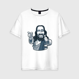 Женская футболка хлопок Oversize с принтом Ты - классный в Санкт-Петербурге, 100% хлопок | свободный крой, круглый ворот, спущенный рукав, длина до линии бедер
 | арт | бог доволен | бог одобряет | иисус | крутой | лайк | рисунок
