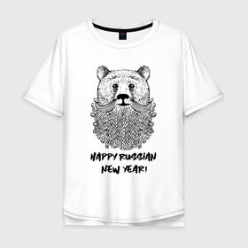 Мужская футболка хлопок Oversize с принтом Happy Russian New Year! в Санкт-Петербурге, 100% хлопок | свободный крой, круглый ворот, “спинка” длиннее передней части | Тематика изображения на принте: 