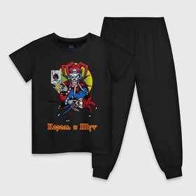 Детская пижама хлопок с принтом Король и Шут в Санкт-Петербурге, 100% хлопок |  брюки и футболка прямого кроя, без карманов, на брюках мягкая резинка на поясе и по низу штанин
 | горшок | группа | джокер | карты | киш | панк | плашка | рамка | рок атрибутика | футболка киш