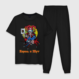 Мужская пижама хлопок с принтом Король и Шут в Санкт-Петербурге, 100% хлопок | брюки и футболка прямого кроя, без карманов, на брюках мягкая резинка на поясе и по низу штанин
 | горшок | группа | джокер | карты | киш | панк | плашка | рамка | рок атрибутика | футболка киш
