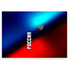 Поздравительная открытка с принтом RUSSIA SPORT в Санкт-Петербурге, 100% бумага | плотность бумаги 280 г/м2, матовая, на обратной стороне линовка и место для марки
 | Тематика изображения на принте: russia | russia sport | народный | народный стиль | отечество | патриот | роспись | россия | россия спорт | русский | спорт | триколор | узоры | флаг | я русский