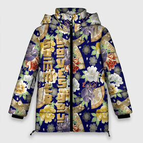Женская зимняя куртка 3D с принтом Пионы Японии Summer Loves You в Санкт-Петербурге, верх — 100% полиэстер; подкладка — 100% полиэстер; утеплитель — 100% полиэстер | длина ниже бедра, силуэт Оверсайз. Есть воротник-стойка, отстегивающийся капюшон и ветрозащитная планка. 

Боковые карманы с листочкой на кнопках и внутренний карман на молнии | веер | веера | иероглифы | кимоно | кимоно пионы | лето | пион | пионы | пионы текстура | пионы узор | пионы фон | самурай | текстура пионы | текстура цветы | цветочный | цветы текстура | цветы фон