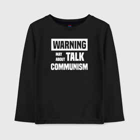 Детский лонгслив хлопок с принтом Warning may about talk communism в Санкт-Петербурге, 100% хлопок | круглый вырез горловины, полуприлегающий силуэт, длина до линии бедер | Тематика изображения на принте: ussr | белая | герб | звезда | коммунист | комсомол | кпсс | красный | ленин | лого | логотип | молот | надпись | патриот | республик | ретро | рсфср | серп | символ | снг | советский | советских