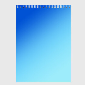 Скетчбук с принтом blue в Санкт-Петербурге, 100% бумага
 | 48 листов, плотность листов — 100 г/м2, плотность картонной обложки — 250 г/м2. Листы скреплены сверху удобной пружинной спиралью | gradient | summer | textures | tie dye | абстракт | градиент | лето | море | небо | переход | радуга | синяя | тай дай | текстура | текстуры | хиппи | цвета