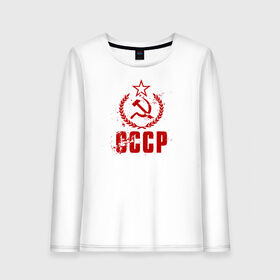 Женский лонгслив хлопок с принтом СССР в Санкт-Петербурге, 100% хлопок |  | ussr | брызги | герб | звезда | коммунист | комсомол | кпсс | красный | ленин | лого | логотип | молот | надпись | патриот | республик | ретро | рсфср | серп | символ | снг | советский | советских