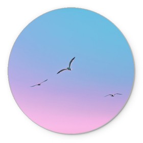 Коврик для мышки круглый с принтом чайки птицы полет градиент в Санкт-Петербурге, резина и полиэстер | круглая форма, изображение наносится на всю лицевую часть | градиент | закат | минимализм | небо | полет | природа | просто | птицы | рассвет | чайки