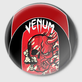 Значок с принтом Venum в Санкт-Петербурге,  металл | круглая форма, металлическая застежка в виде булавки | Тематика изображения на принте: 
