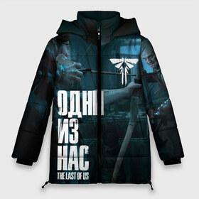 Женская зимняя куртка 3D с принтом The Last of Us Part 2 в Санкт-Петербурге,  |  | 