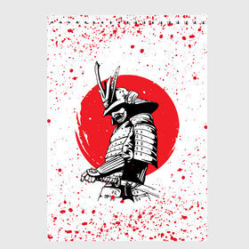 Скетчбук с принтом Самурай в каплях крови (Z) в Санкт-Петербурге, 100% бумага
 | 48 листов, плотность листов — 100 г/м2, плотность картонной обложки — 250 г/м2. Листы скреплены сверху удобной пружинной спиралью | samurai | буке | воин | вояк | мононофу | мститель | мушя | ниндзя | сабурай | самурай | самурай в крови | слуга | солдат | цувамоно