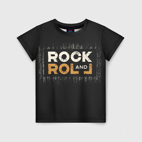 Детская футболка 3D с принтом Rock and Roll (Z) в Санкт-Петербурге, 100% гипоаллергенный полиэфир | прямой крой, круглый вырез горловины, длина до линии бедер, чуть спущенное плечо, ткань немного тянется | rock | rock and roll | блюз | госпел | драйв | кантри | качайся и катись | музыка | музыкальная | панк | панки | рок | рок н ролл | рокер | хой