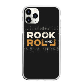 Чехол для iPhone 11 Pro матовый с принтом Rock and Roll (Z) в Санкт-Петербурге, Силикон |  | rock | rock and roll | блюз | госпел | драйв | кантри | качайся и катись | музыка | музыкальная | панк | панки | рок | рок н ролл | рокер | хой