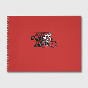Альбом для рисования с принтом Just Enjoy the Ride (Z) в Санкт-Петербурге, 100% бумага
 | матовая бумага, плотность 200 мг. | Тематика изображения на принте: bicycle | bicyclist | bike | biker | bmx | cycle | rider | байкер | бмх | вело | велогонщик | велосепедист | велосипед | велоспорт | гонщик