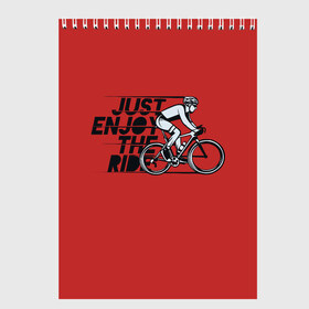 Скетчбук с принтом Just Enjoy the Ride (Z) в Санкт-Петербурге, 100% бумага
 | 48 листов, плотность листов — 100 г/м2, плотность картонной обложки — 250 г/м2. Листы скреплены сверху удобной пружинной спиралью | Тематика изображения на принте: bicycle | bicyclist | bike | biker | bmx | cycle | rider | байкер | бмх | вело | велогонщик | велосепедист | велосипед | велоспорт | гонщик