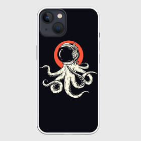Чехол для iPhone 13 с принтом Космический осьминог | Space Octopus (Z) в Санкт-Петербурге,  |  | Тематика изображения на принте: cthulhu | galaxy | maven | nasa | space | space company | star | астрономия | галактика | джемини | дискавери | звезды | зо | кассини | космическая компания | космос | ктулху | кьюриосити | магеллан | меркурий