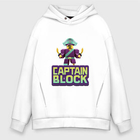 Мужское худи Oversize хлопок с принтом Roblox Captain Block Роблокс в Санкт-Петербурге, френч-терри — 70% хлопок, 30% полиэстер. Мягкий теплый начес внутри —100% хлопок | боковые карманы, эластичные манжеты и нижняя кромка, капюшон на магнитной кнопке | captain block | roblox | роблокс