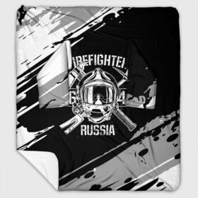 Плед с рукавами с принтом FIREFIGHTER 1649 RUSSIA в Санкт-Петербурге, 100% полиэстер | Закругленные углы, все края обработаны. Ткань не мнется и не растягивается. Размер 170*145 | Тематика изображения на принте: 112 | 27 декабря | firefighter | багор | белая | герб | гкчс | знак | лого | логотип | маска | мчс | мчсник | пожарная охрана | пожарник | пожарный | пч | россии | рф | серая | символ | служба | состаренная