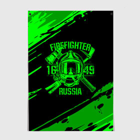 Постер с принтом FIREFIGHTER 1649 RUSSIA в Санкт-Петербурге, 100% бумага
 | бумага, плотность 150 мг. Матовая, но за счет высокого коэффициента гладкости имеет небольшой блеск и дает на свету блики, но в отличии от глянцевой бумаги не покрыта лаком | 112 | firefighter | багор | герб | гкчс | зеленая | знак | лого | логотип | мчс | мчсник | пожарная охрана | пожарник | пожарный | пч | россии | рф | серая | символ | служба | спасатель | спасения | топор | флаг