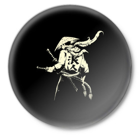 Значок с принтом Самурай (Z) в Санкт-Петербурге,  металл | круглая форма, металлическая застежка в виде булавки | Тематика изображения на принте: ninja | samurai | буке | воин | вояк | мононофу | мститель | мушя | ниндзя | сабурай | самурай | слуга | солдат | цувамоно