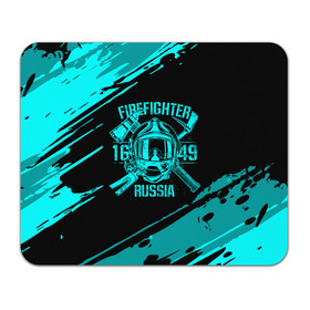 Коврик для мышки прямоугольный с принтом FIREFIGHTER 1649 RUSSIA в Санкт-Петербурге, натуральный каучук | размер 230 х 185 мм; запечатка лицевой стороны | Тематика изображения на принте: 112 | firefighter | багор | бирюзовая | герб | гкчс | голубая | знак | лого | логотип | мчс | мчсник | пожарная охрана | пожарник | пожарный | пч | россии | рф | серая | символ | синяя | служба | спасатель