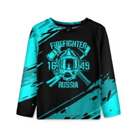 Детский лонгслив 3D с принтом FIREFIGHTER 1649 RUSSIA в Санкт-Петербурге, 100% полиэстер | длинные рукава, круглый вырез горловины, полуприлегающий силуэт
 | 112 | firefighter | багор | бирюзовая | герб | гкчс | голубая | знак | лого | логотип | мчс | мчсник | пожарная охрана | пожарник | пожарный | пч | россии | рф | серая | символ | синяя | служба | спасатель