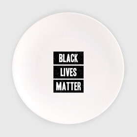 Тарелка с принтом Black lives matter (Z) в Санкт-Петербурге, фарфор | диаметр - 210 мм
диаметр для нанесения принта - 120 мм | derek chauvin | george floyd | thomas lane | активисты | афро | дерек шовин | джордж флойд | жизни чёрных важны | надпись | общественное движение | текст | томас лэйн | трэйвон мартина | ту тао